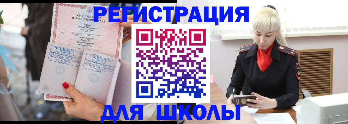 форма 3 в Арске